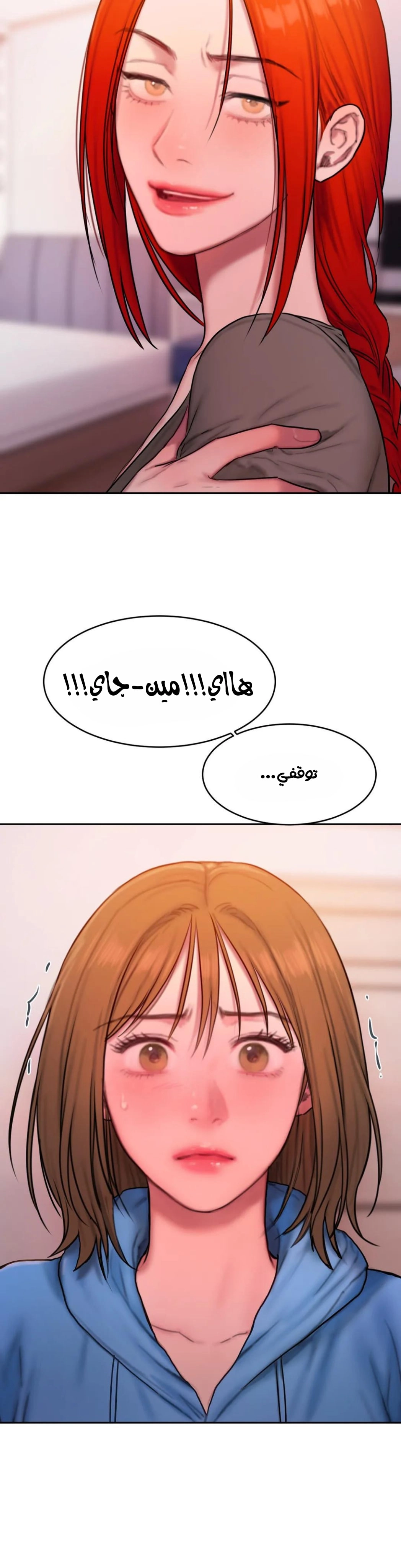 مذكرات أفكار منحرفة - 47 - 652e7493683c2.webp