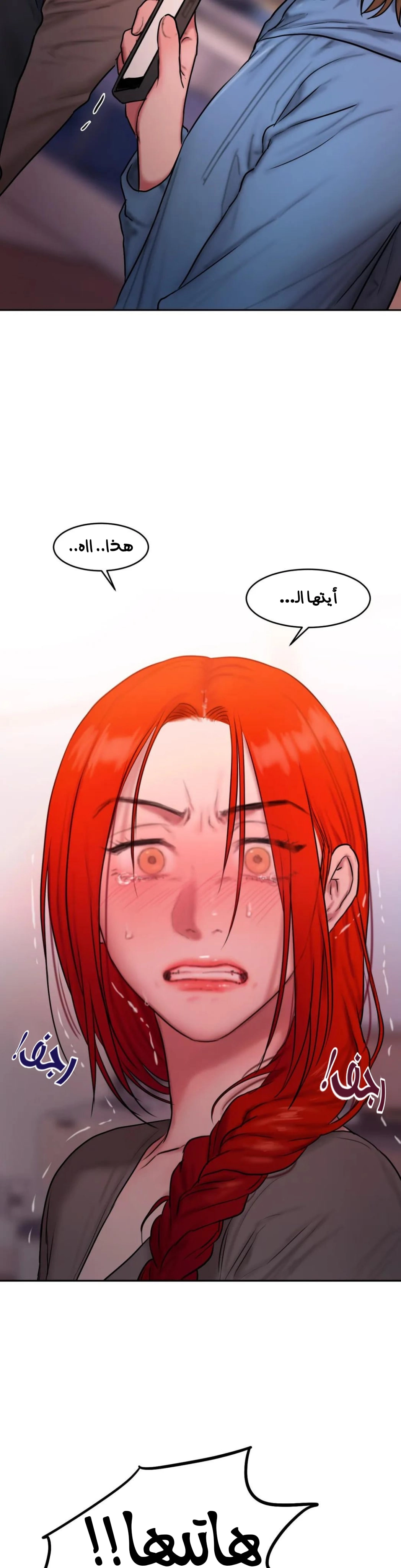 مذكرات أفكار منحرفة - 47 - 652e7499b14c1.webp