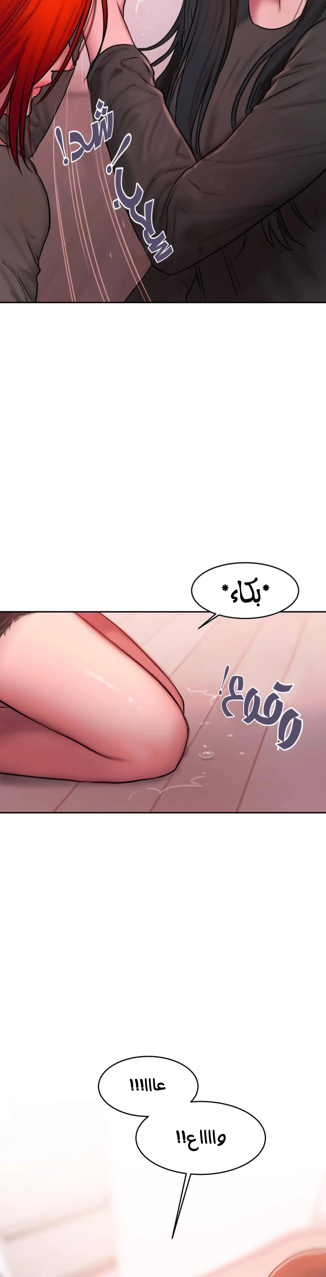 مذكرات أفكار منحرفة - 47 - 652e749bd1301.webp