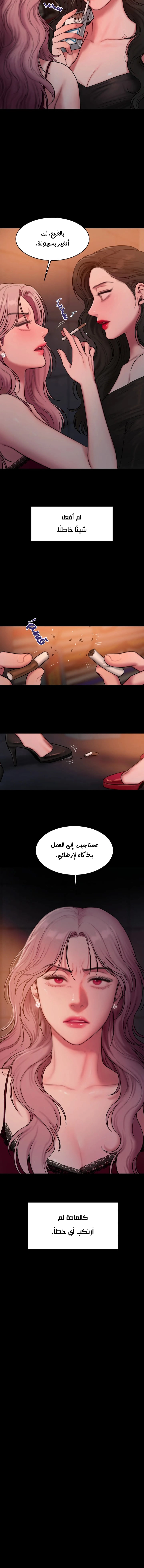 مذكرات أفكار منحرفة - 50 - 652e74a8e8e3f.webp
