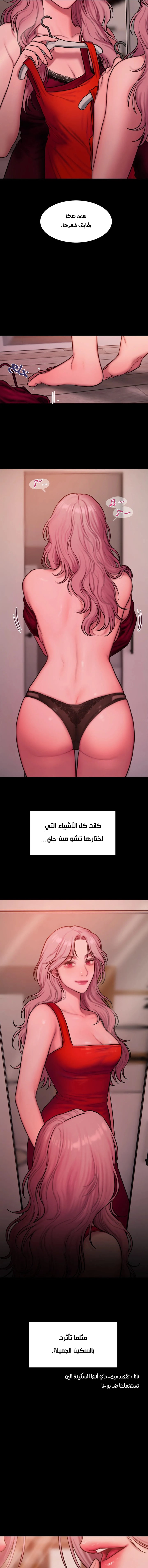 مذكرات أفكار منحرفة - 51 - 652e74b1a8df4.webp