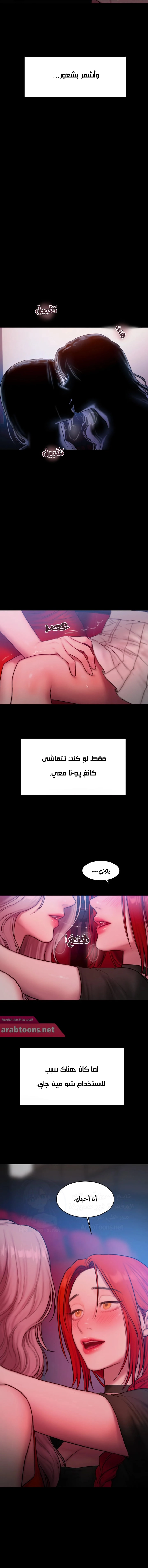 مذكرات أفكار منحرفة - 51 - 652e74b3d5f88.webp