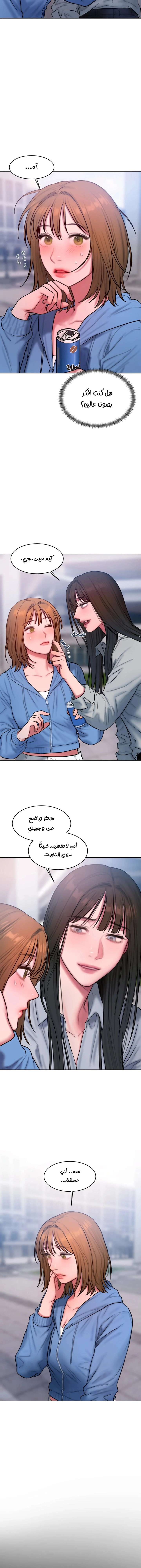 مذكرات أفكار منحرفة - 52 - 652e74b7d1e95.webp