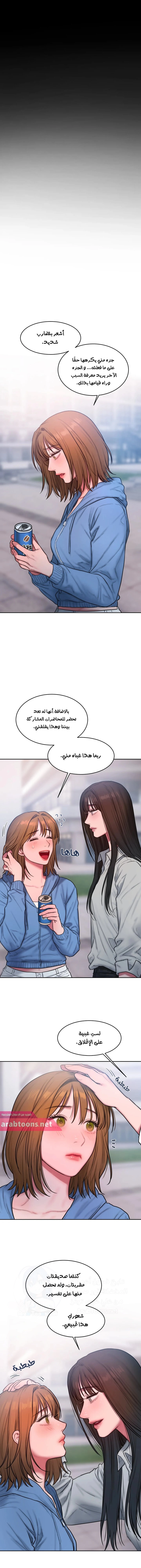 مذكرات أفكار منحرفة - 52 - 652e74b9b6df6.webp