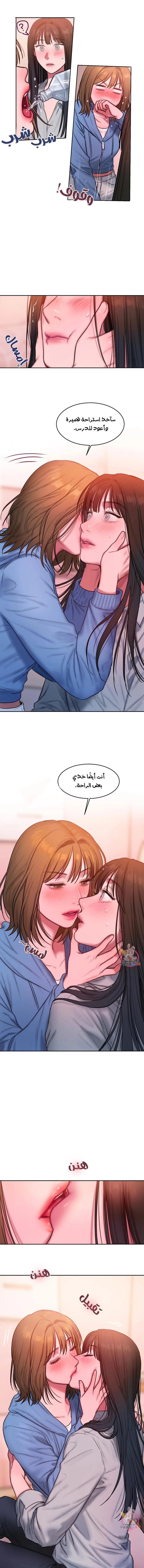 مذكرات أفكار منحرفة - 53 - 652e74c1dade5.webp