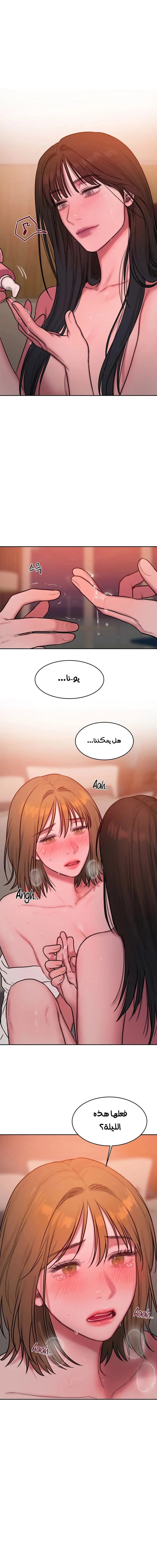 مذكرات أفكار منحرفة - 58 - 652e759fcf6a7.webp