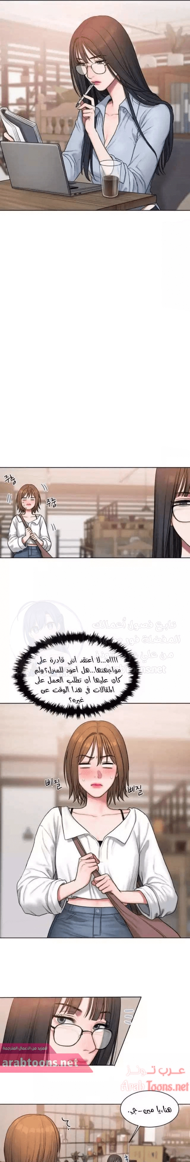 مذكرات أفكار منحرفة - 6 - 652daa875af2e.webp