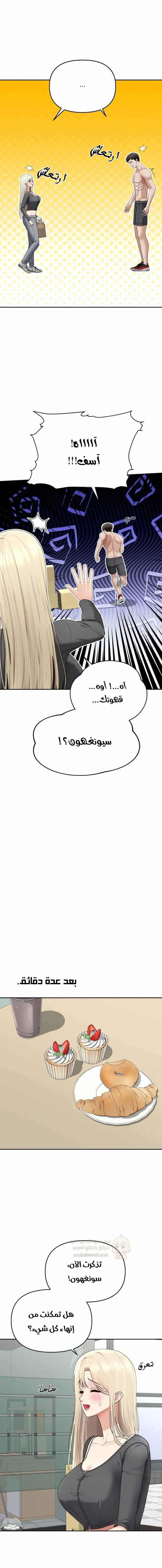 مذكرات الفتاة الشبح المنحرفة - 26 - 69d2eaf6e4469_dkXQ.webp