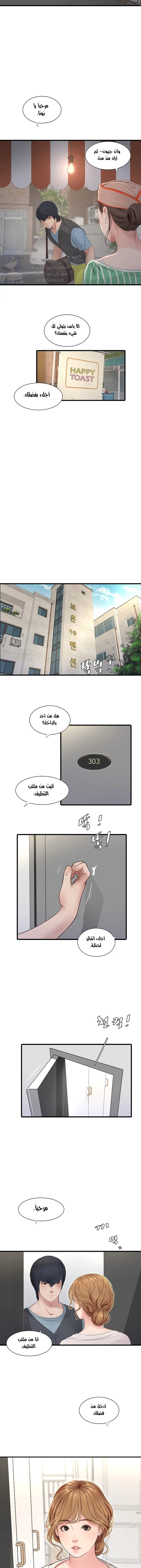 مذكرات الفتحة - 1 - 66481c159db86.webp