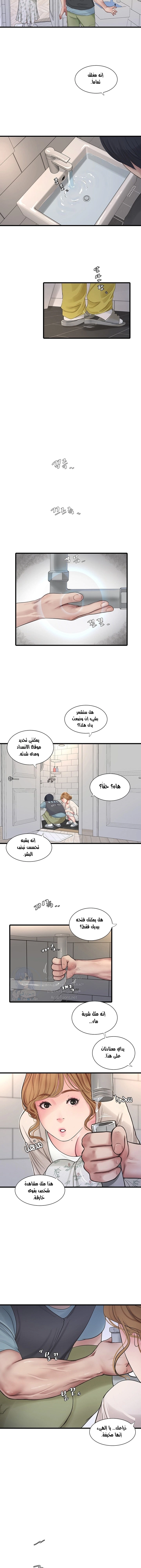مذكرات الفتحة - 1 - 66481c1866b33.webp