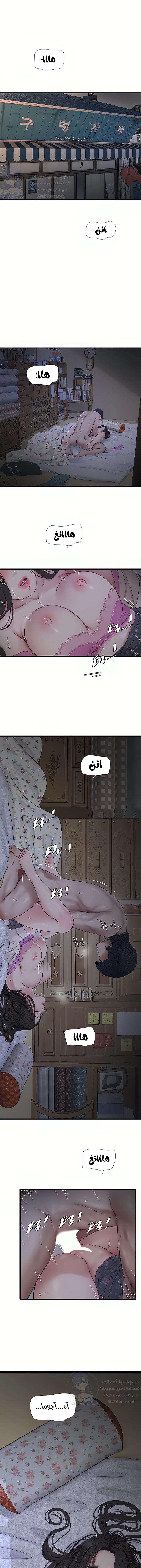 مذكرات الفتحة - 10 - 66481c5040002.webp