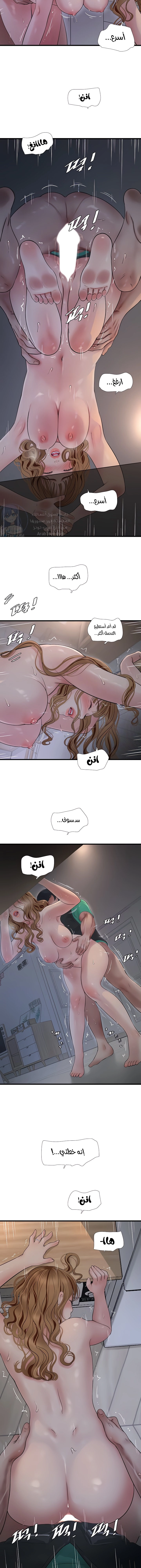 مذكرات الفتحة - 13 - 66481c64c1505.webp