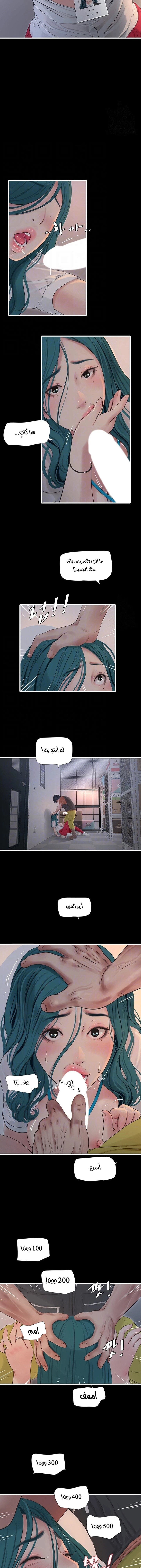 مذكرات الفتحة - 15 - 66481c71afa4a.webp