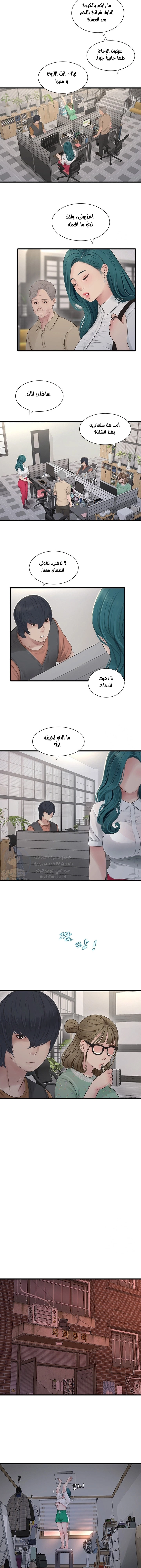 مذكرات الفتحة - 15 - 66481c73c8f42.webp