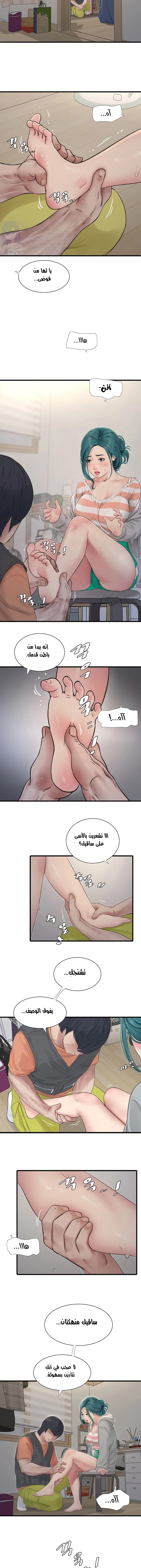 مذكرات الفتحة - 16 - 66481c7f3eda4.webp