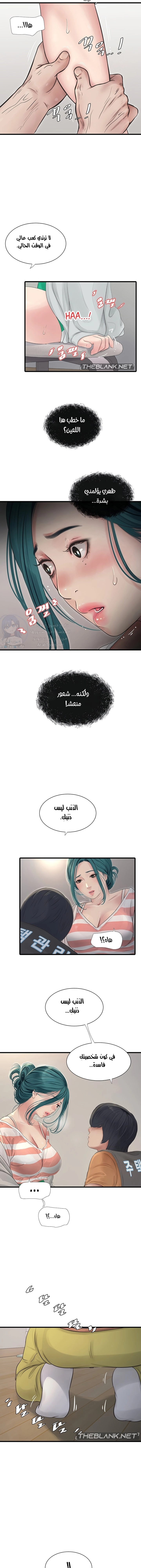 مذكرات الفتحة - 16 - 66481c7fe0f55.webp