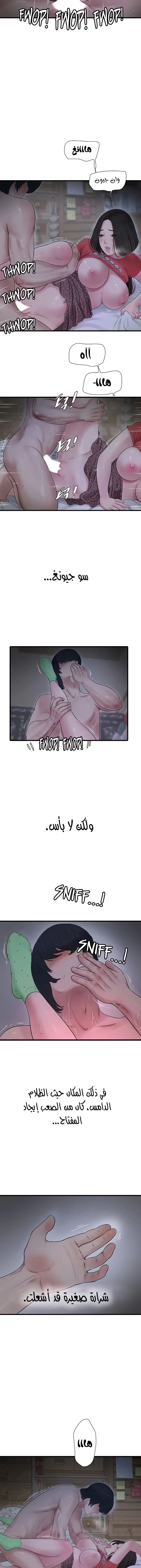 مذكرات الفتحة - 18 - 66481c87ea21d.webp