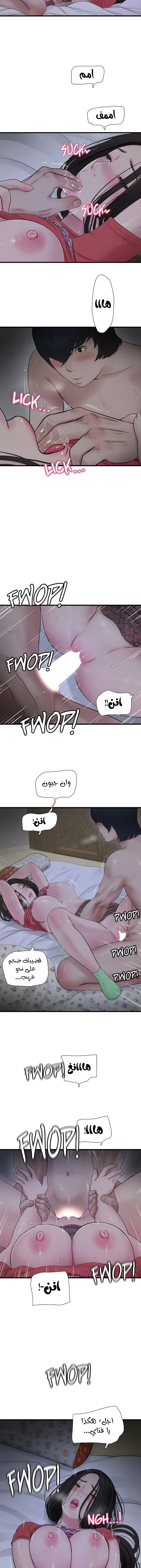 مذكرات الفتحة - 18 - 66481c889bc5d.webp