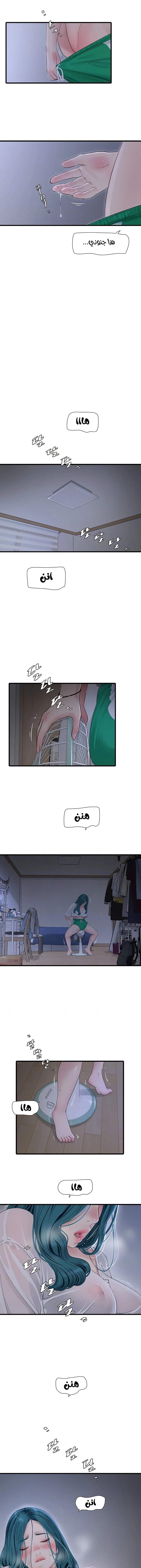 مذكرات الفتحة - 19 - 66481c8f1df02.webp