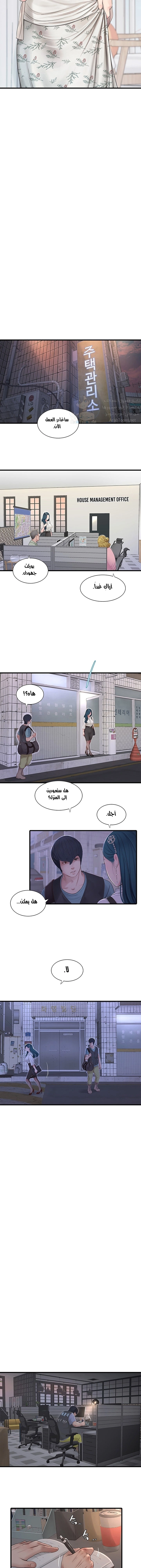 مذكرات الفتحة - 2 - 66481c2073c98.webp