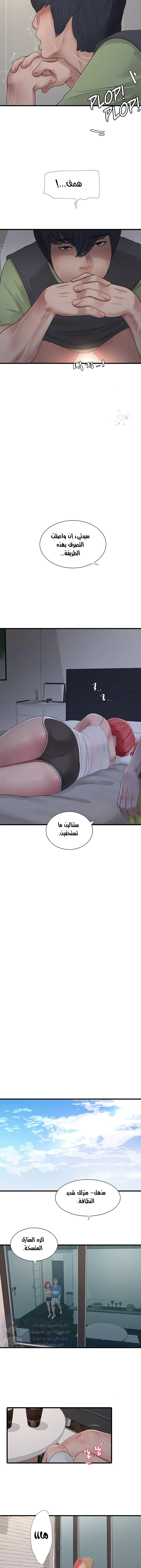 مذكرات الفتحة - 20 - 66481c9819c76.webp