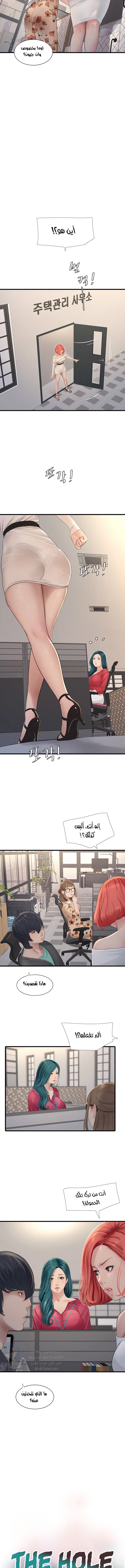 مذكرات الفتحة - 21 - 66481c9dba36f.webp