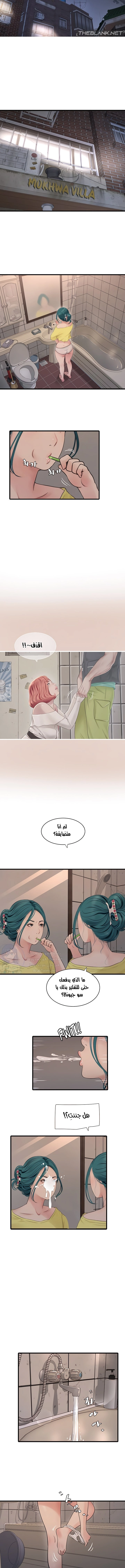 مذكرات الفتحة - 21 - 66481ca1cf4a4.webp