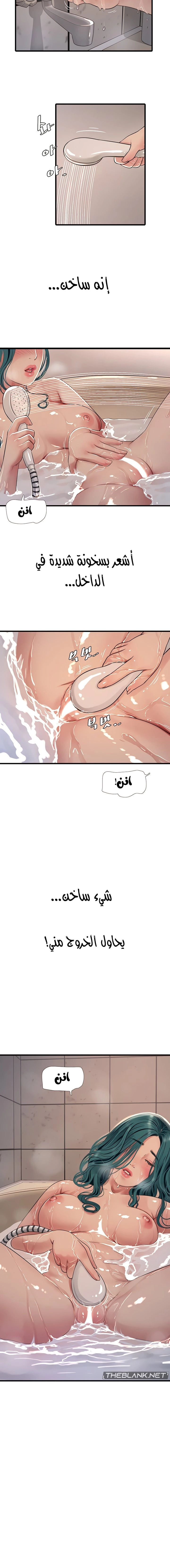 مذكرات الفتحة - 21 - 66481ca312c52.webp