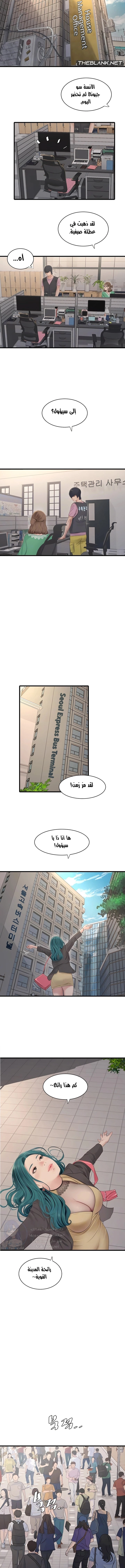 مذكرات الفتحة - 22 - 66481ca48b8bc.webp