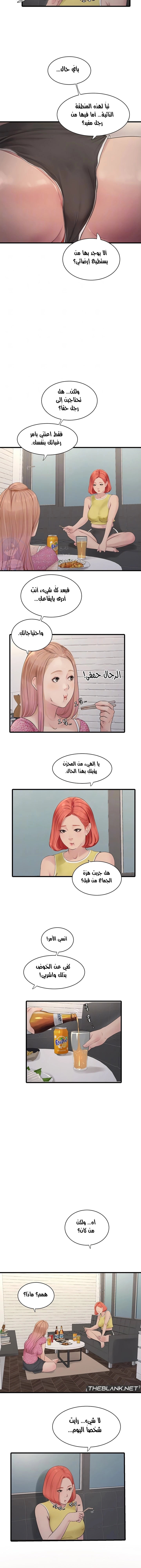 مذكرات الفتحة - 23 - 66481caaeb9b1.webp