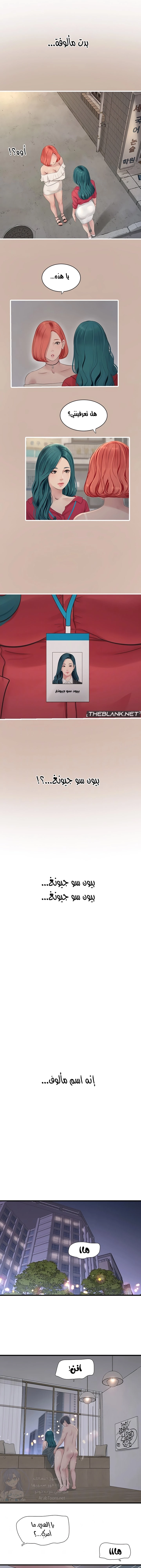 مذكرات الفتحة - 23 - 66481cab9dca3.webp