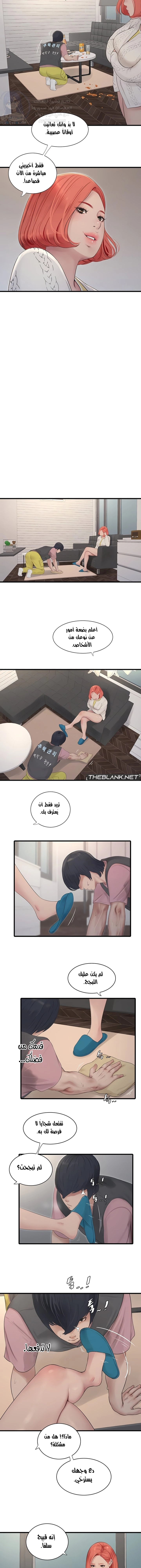 مذكرات الفتحة - 24 - 66481cb06e1a0.webp