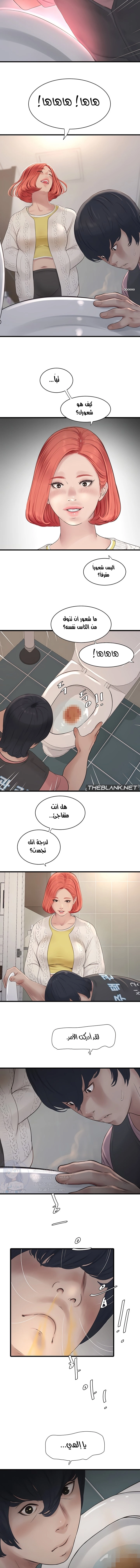 مذكرات الفتحة - 24 - 66481cb32c5cf.webp