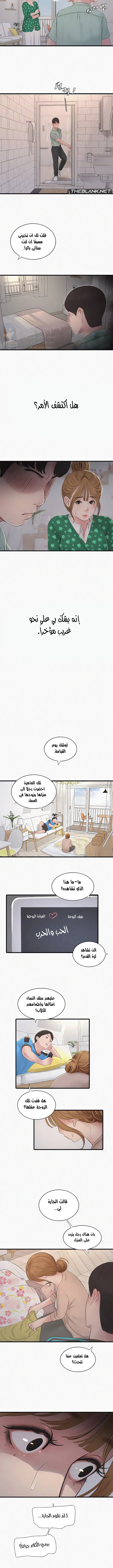 مذكرات الفتحة - 25 - 66481cb8d0a5b.webp