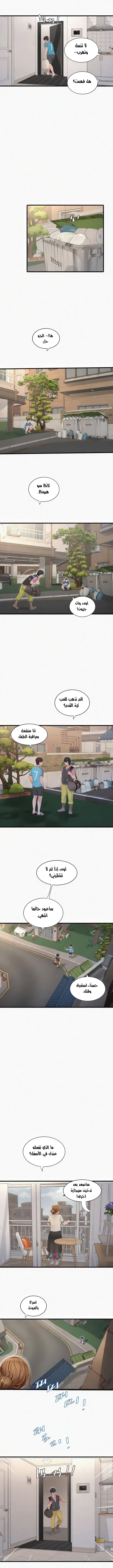 مذكرات الفتحة - 25 - 66481cbd6ed7a.webp