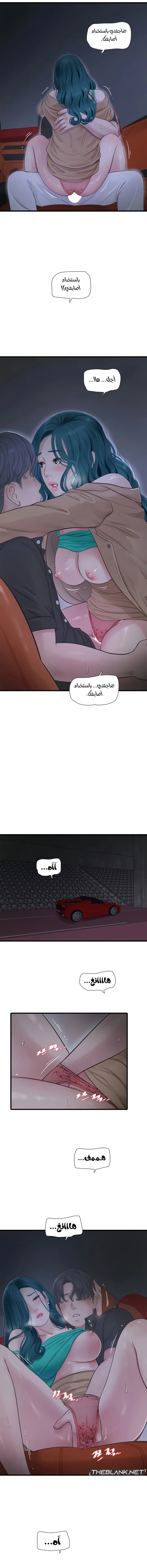 مذكرات الفتحة - 27 - 66481ccccd761.webp