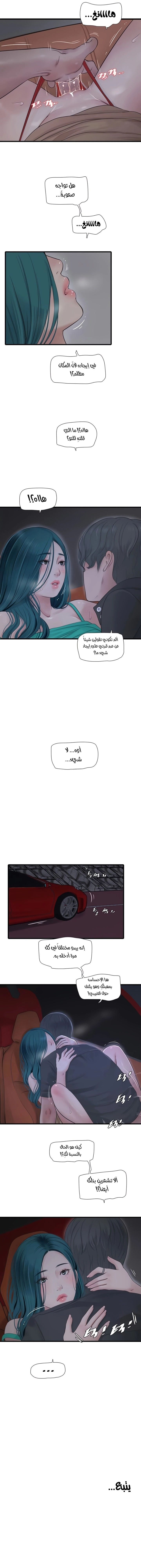 مذكرات الفتحة - 27 - 66481ccd64ff5.webp