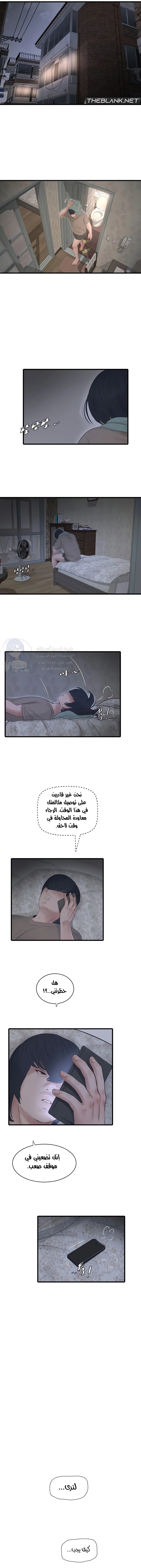 مذكرات الفتحة - 28 - 66481cd1d7b37.webp