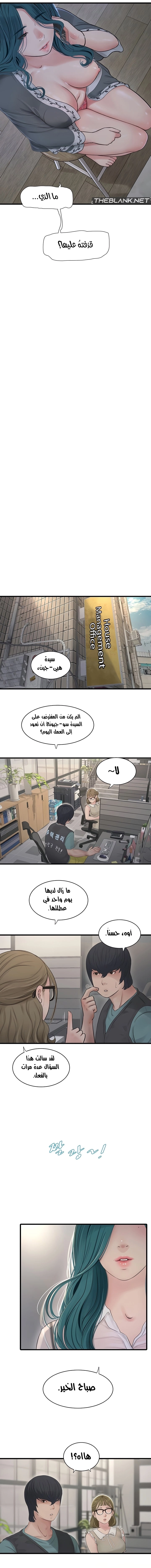 مذكرات الفتحة - 28 - 66481cd44b170.webp