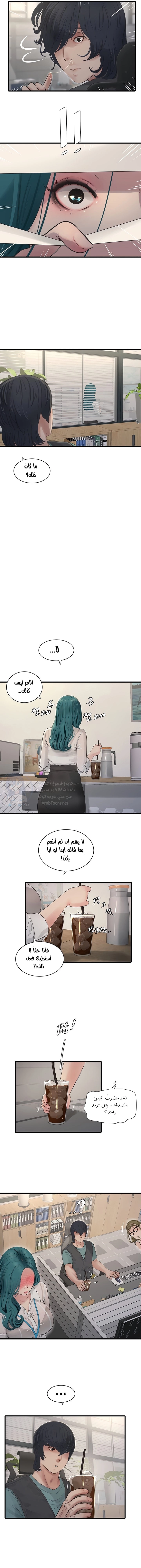 مذكرات الفتحة - 29 - 664c1be51bc43.webp