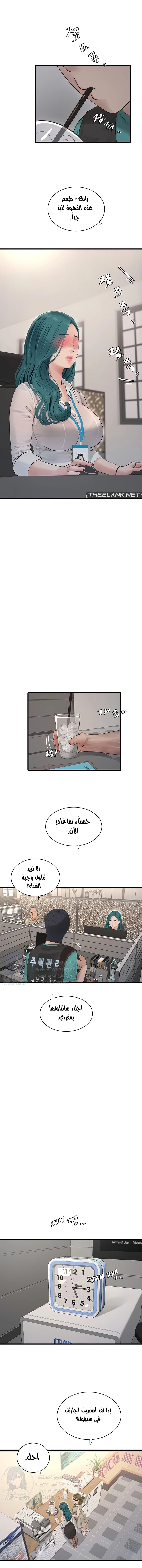 مذكرات الفتحة - 29 - 664c1be5b4eff.webp
