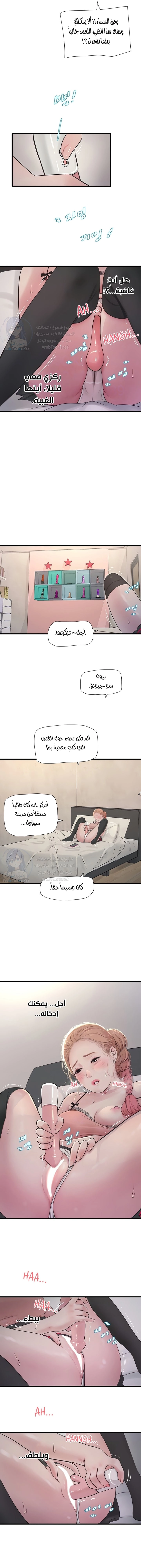 مذكرات الفتحة - 30 - 664c1beb2ac34.webp