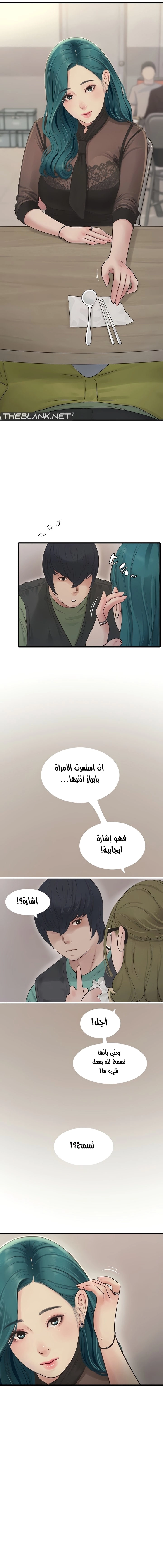مذكرات الفتحة - 30 - 664c1bedeb305.webp