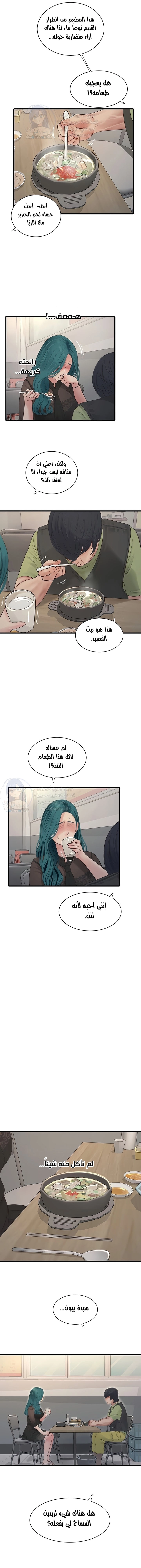 مذكرات الفتحة - 30 - 664c1bee96703.webp