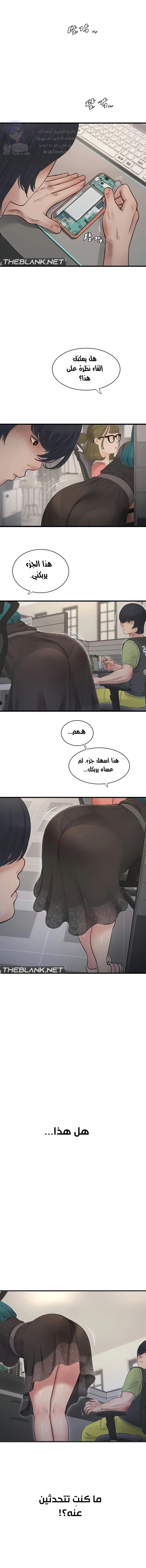 مذكرات الفتحة - 30 - 664c1bef3526e.webp