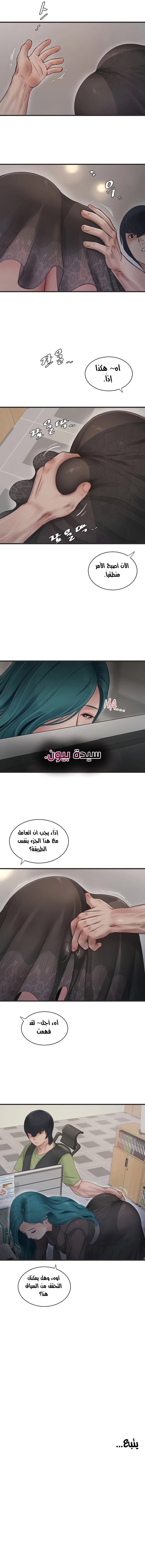 مذكرات الفتحة - 30 - 664c1befc98da.webp