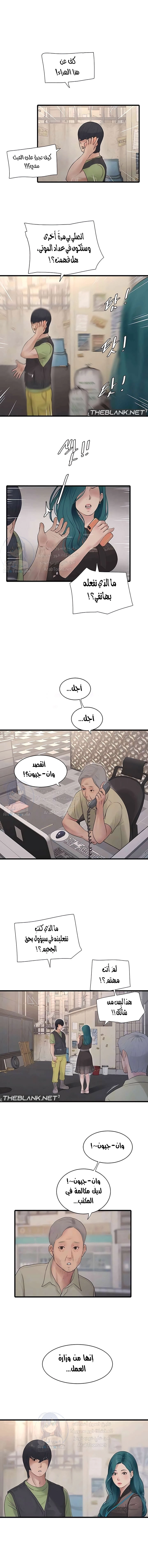 مذكرات الفتحة - 31 - 664c1bf229c2c.webp
