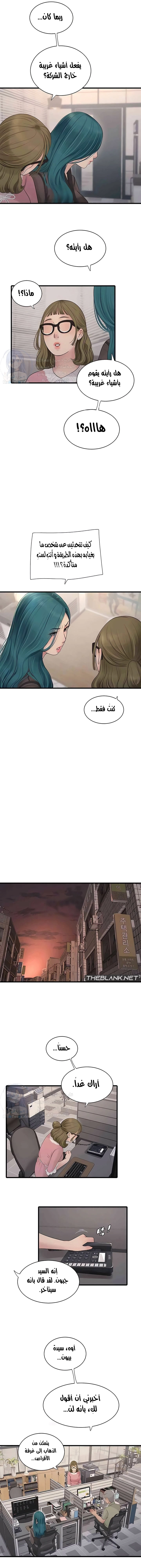 مذكرات الفتحة - 31 - 664c1bf361f2b.webp