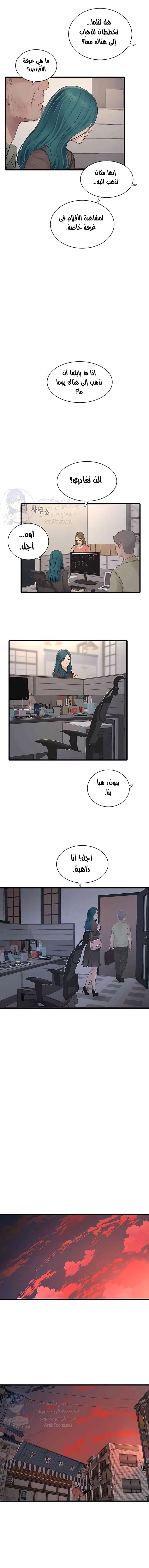 مذكرات الفتحة - 31 - 664c1bf3e7e75.webp