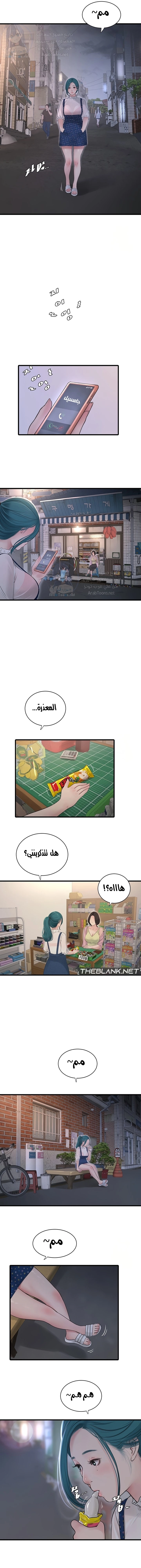 مذكرات الفتحة - 32 - 664c1bfa51540.webp